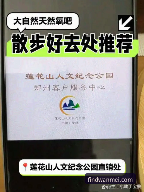 完美体育官网正版链接使用教程：老用户亲测，3步直达安全入口
